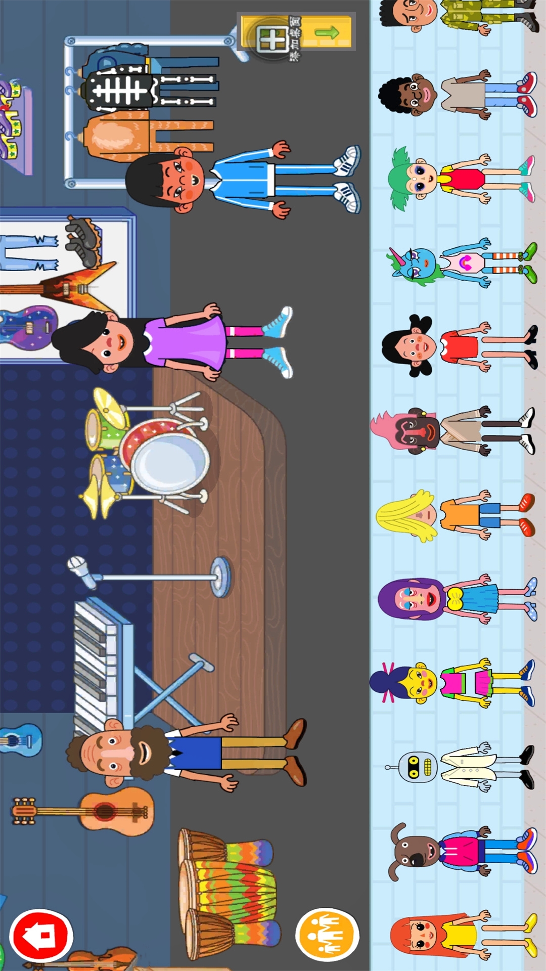 迷你梦幻家园 迷你梦幻家园