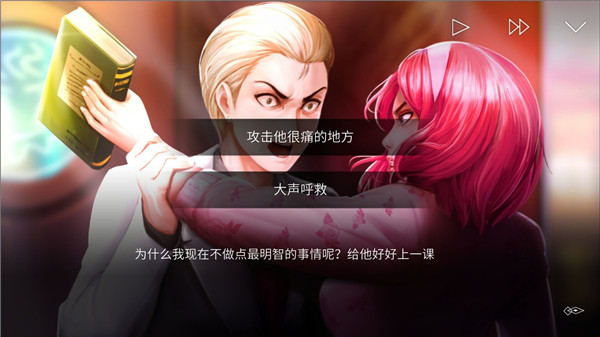 埃德蒙庄园冒险记官方版