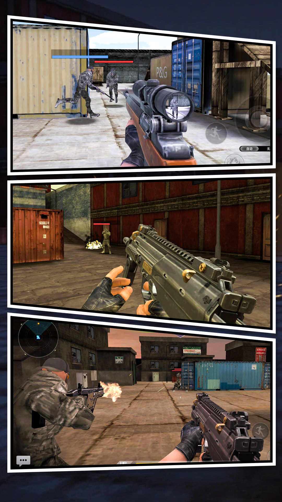 反恐英雄无限出击2 反恐英雄无限出击2