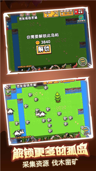 荒岛冒险求生 荒岛冒险求生