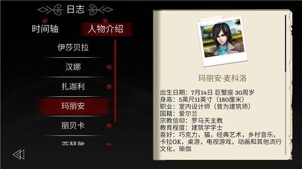 埃德蒙庄园冒险记官方版