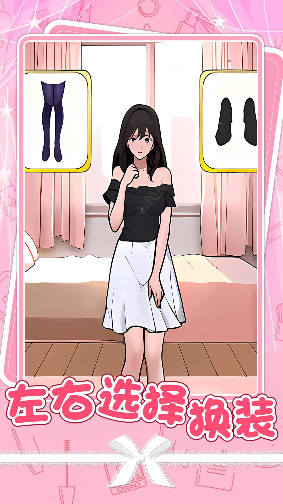 爱莎公主炫彩美妆