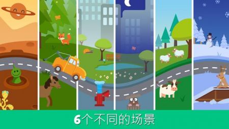 救援卡车 救援卡车