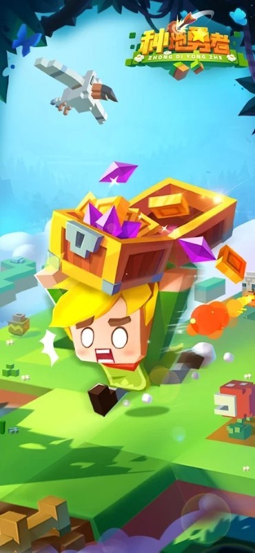 种地勇者 种地勇者