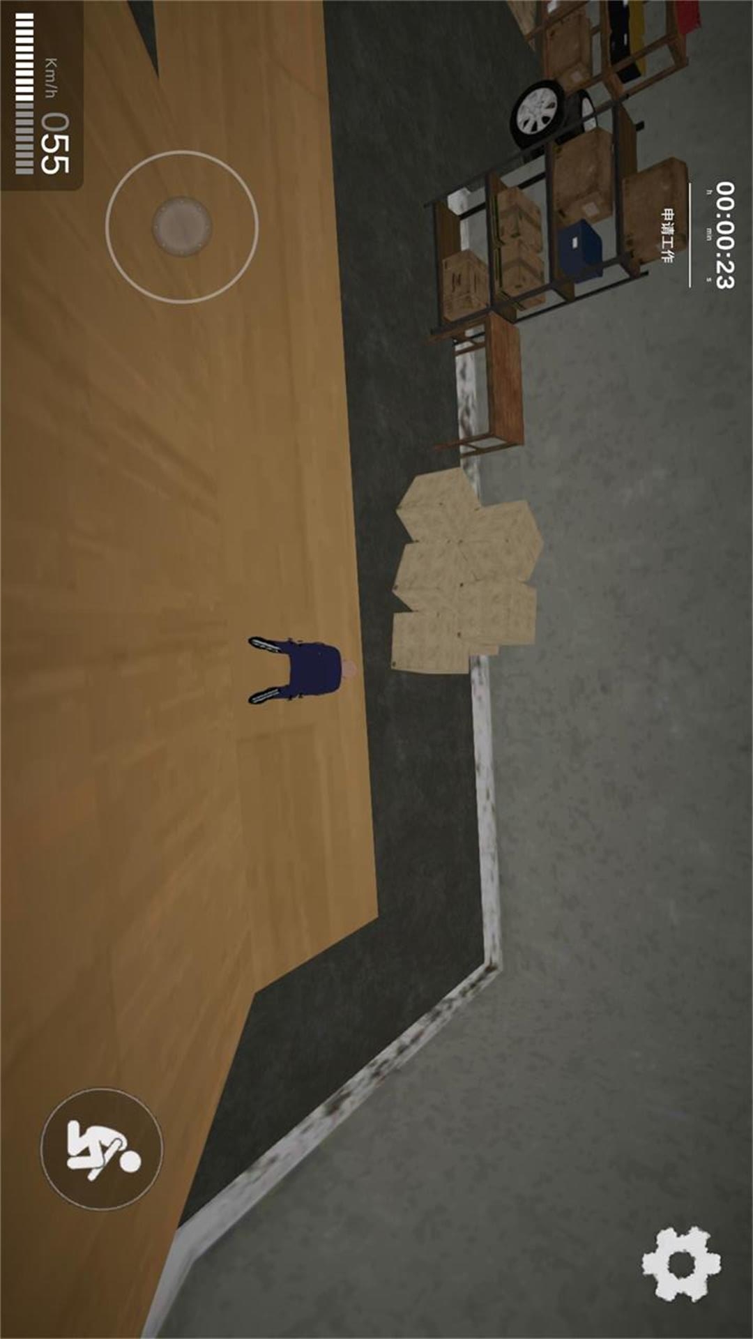 樱花校园恋爱打工模拟器 樱花校园恋爱打工模拟器