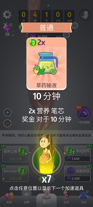 九个月游戏(9 Months) 九个月游戏(9 Months)