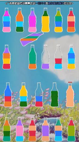 开心水排序 开心水排序