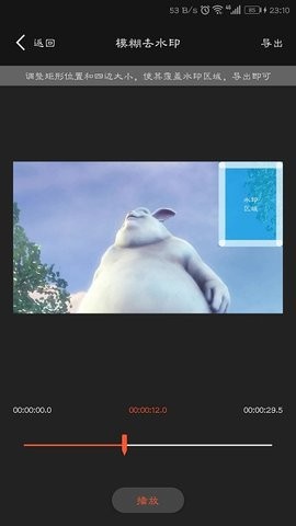 万能视频播放器2026手机版