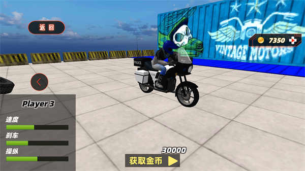 极限都市摩托 极限都市摩托