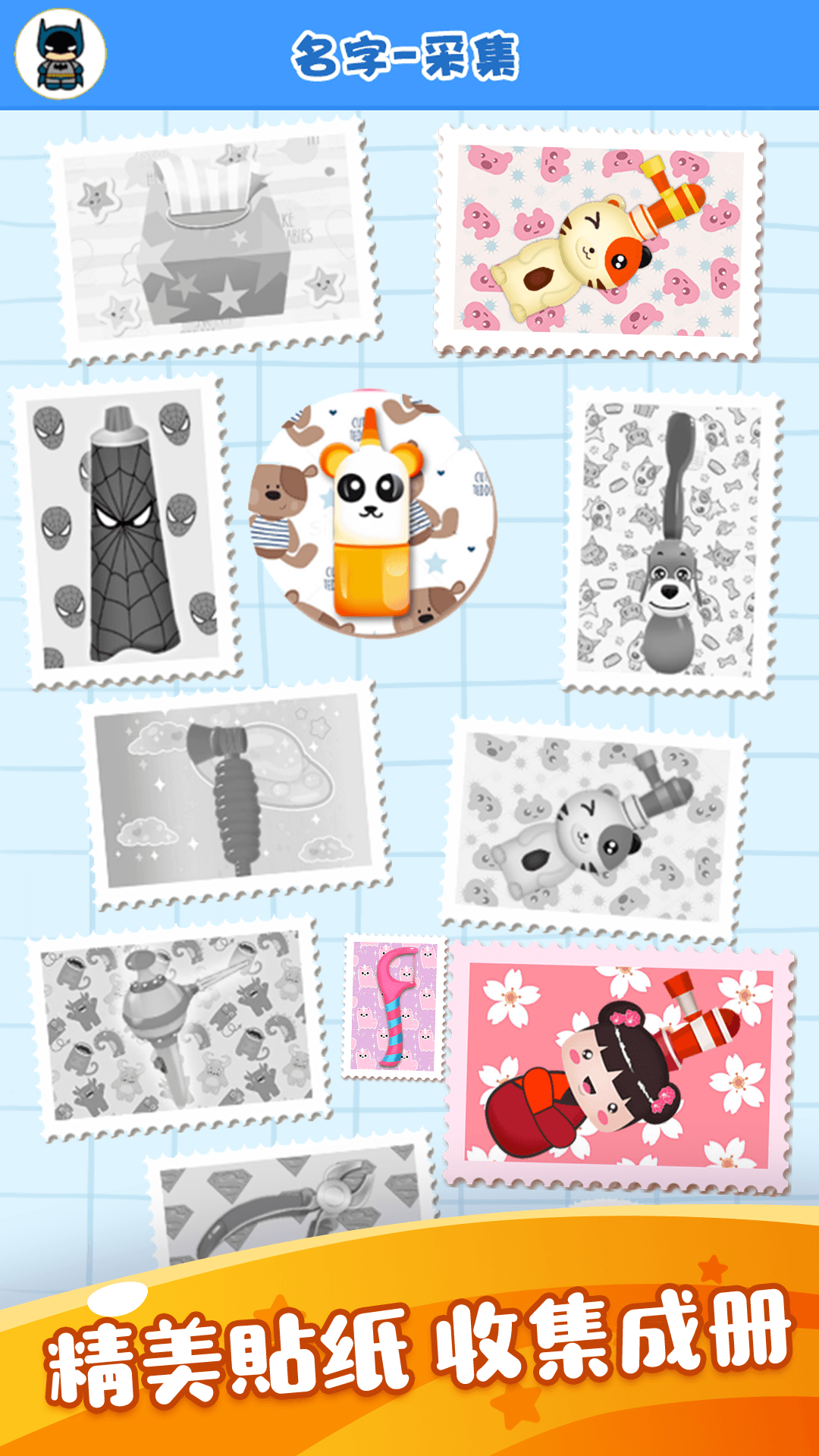 快乐宝宝官网版