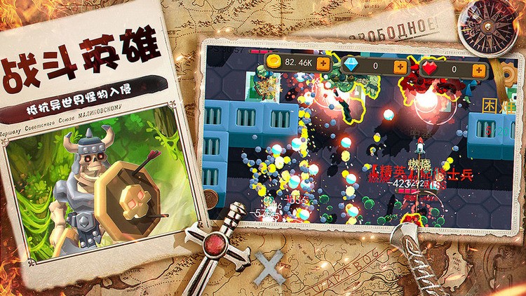 王的骑士 王的骑士