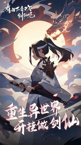 勇者生活传奇 勇者生活传奇