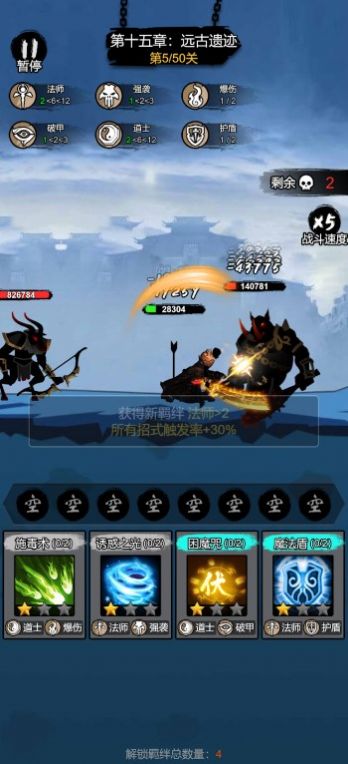 我刀法贼牛 我刀法贼牛