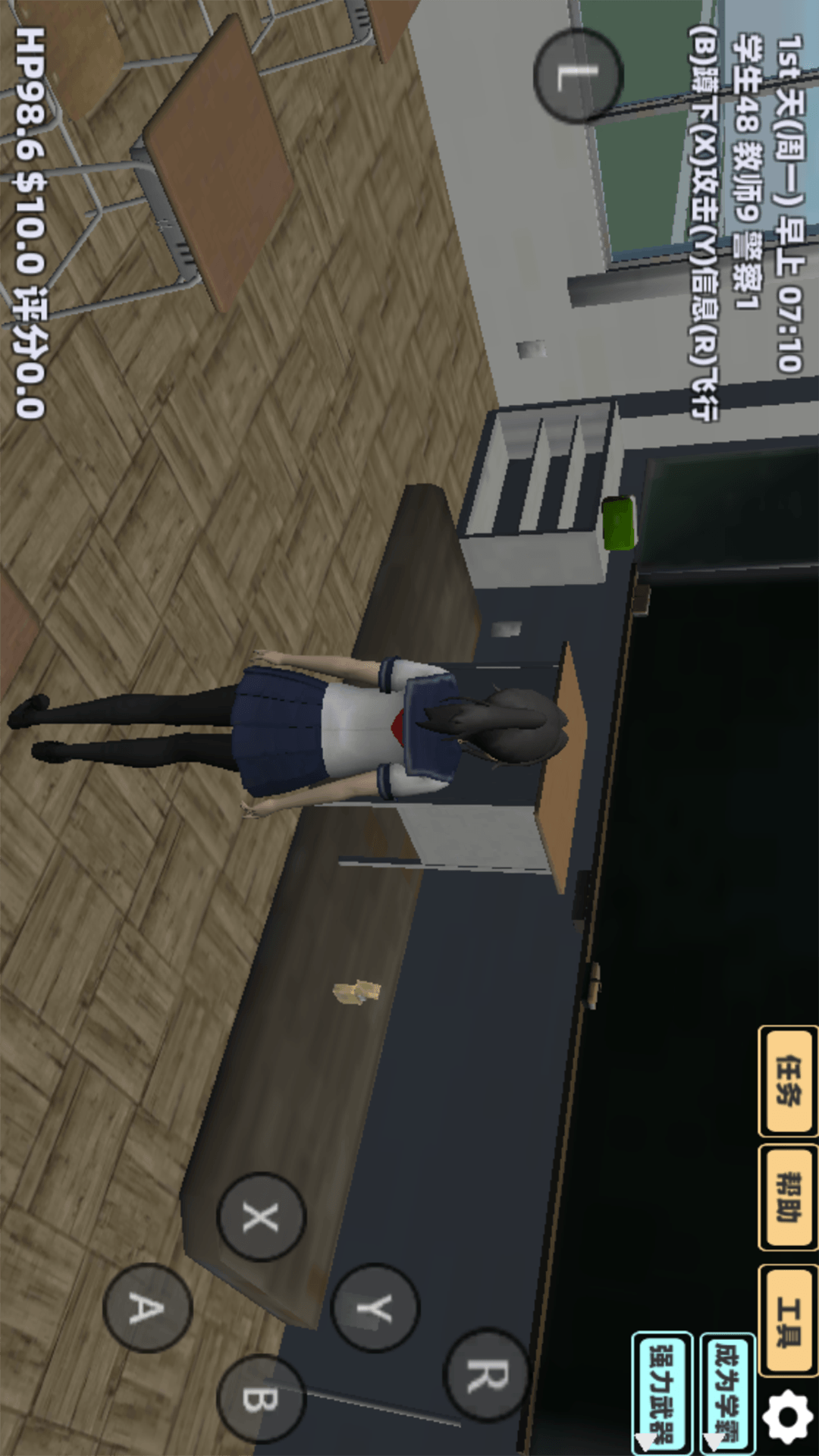 樱花恋爱少女养成