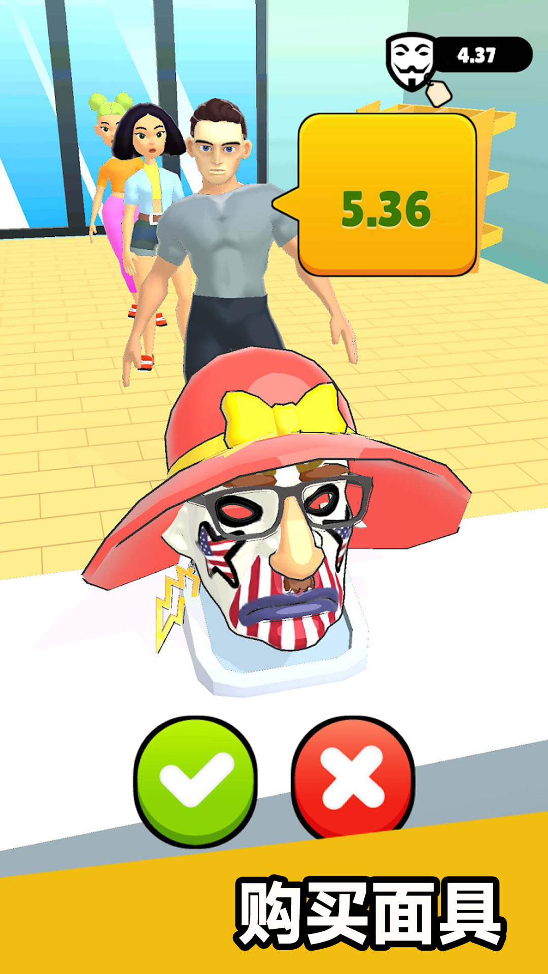 百变面具跑酷 百变面具跑酷