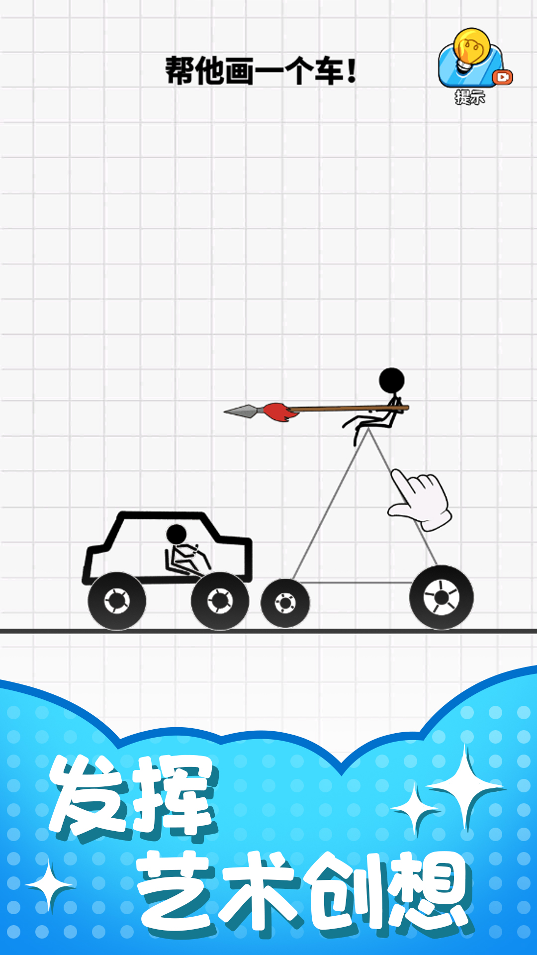 双人对决竞技场