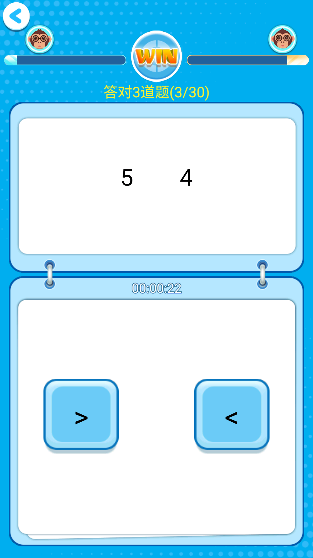 一起来口算 一起来口算