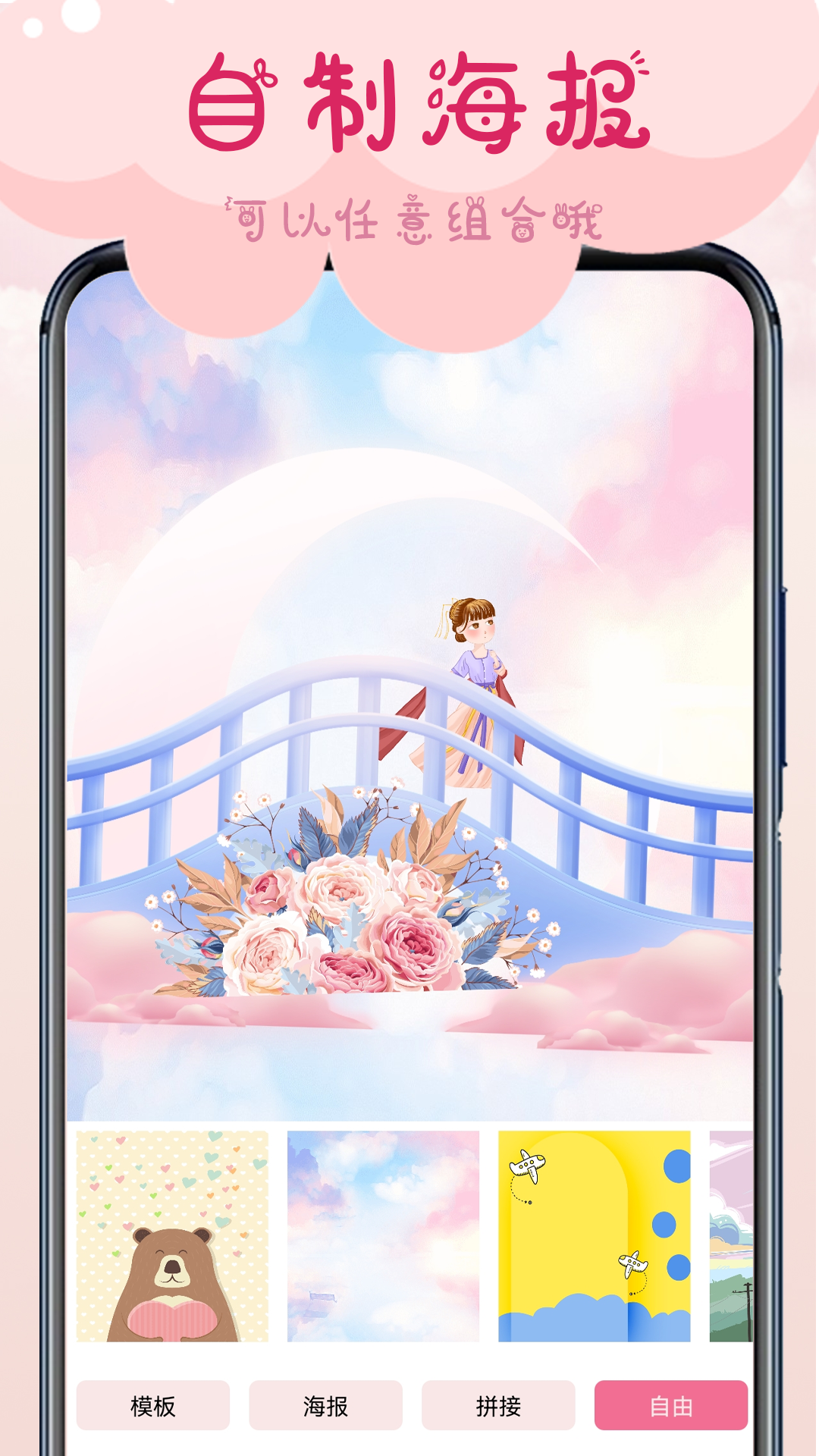 相机甜甜 相机甜甜