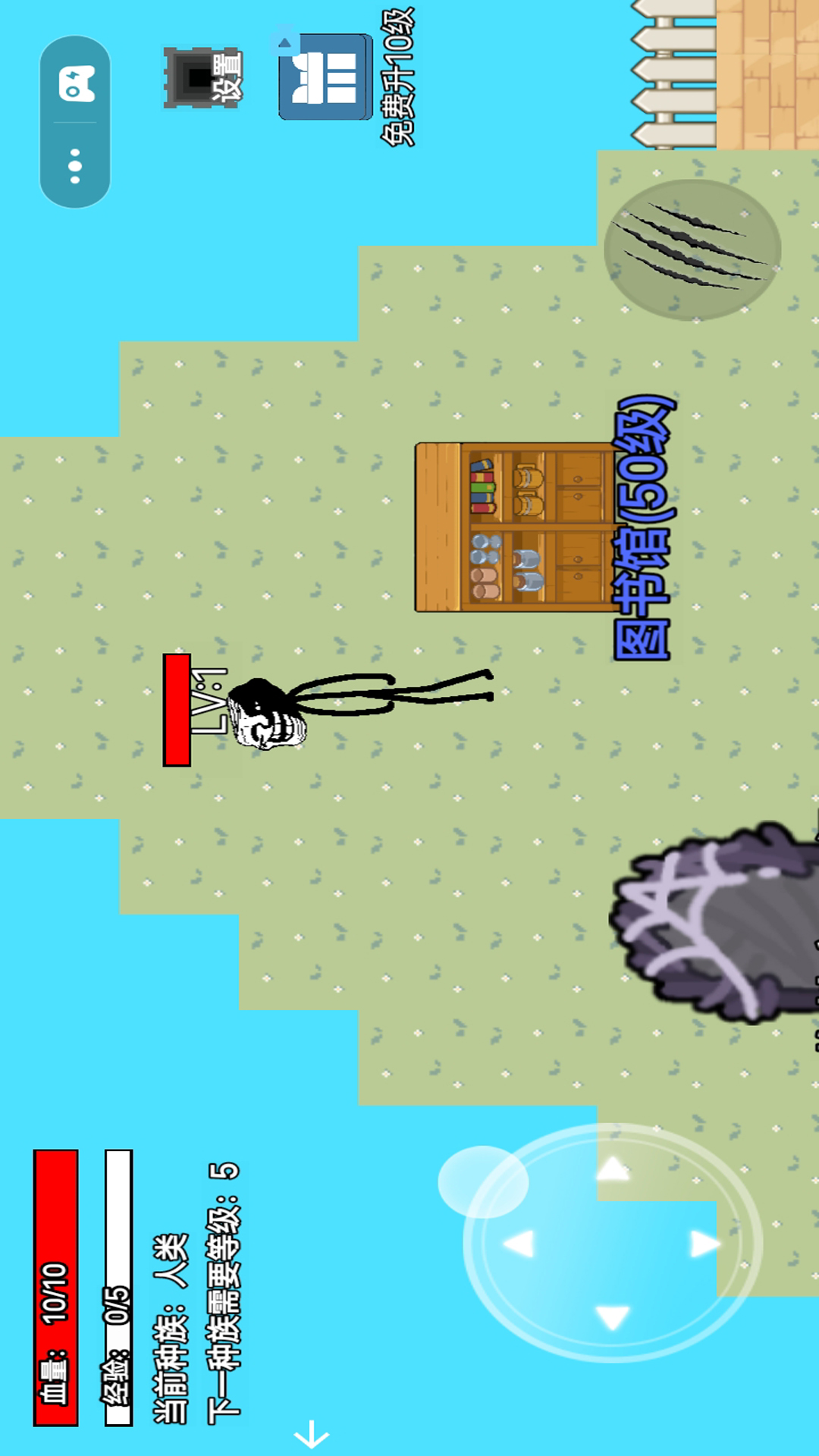 逃离雾中人世界 逃离雾中人世界