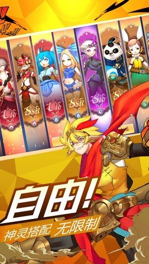 天空之城免费版安卓 天空之城免费版安卓