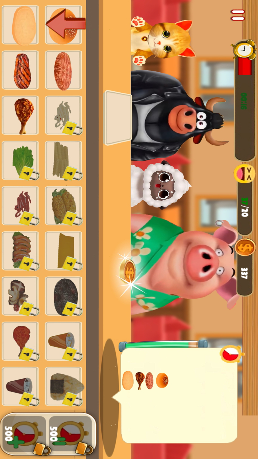 奇妙最爱美食经营