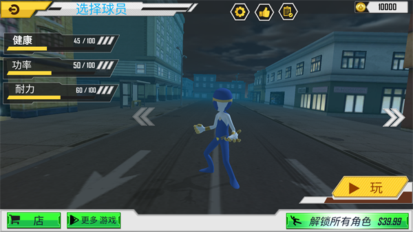 冰蜘蛛火柴绳英雄大佬 冰蜘蛛火柴绳英雄大佬