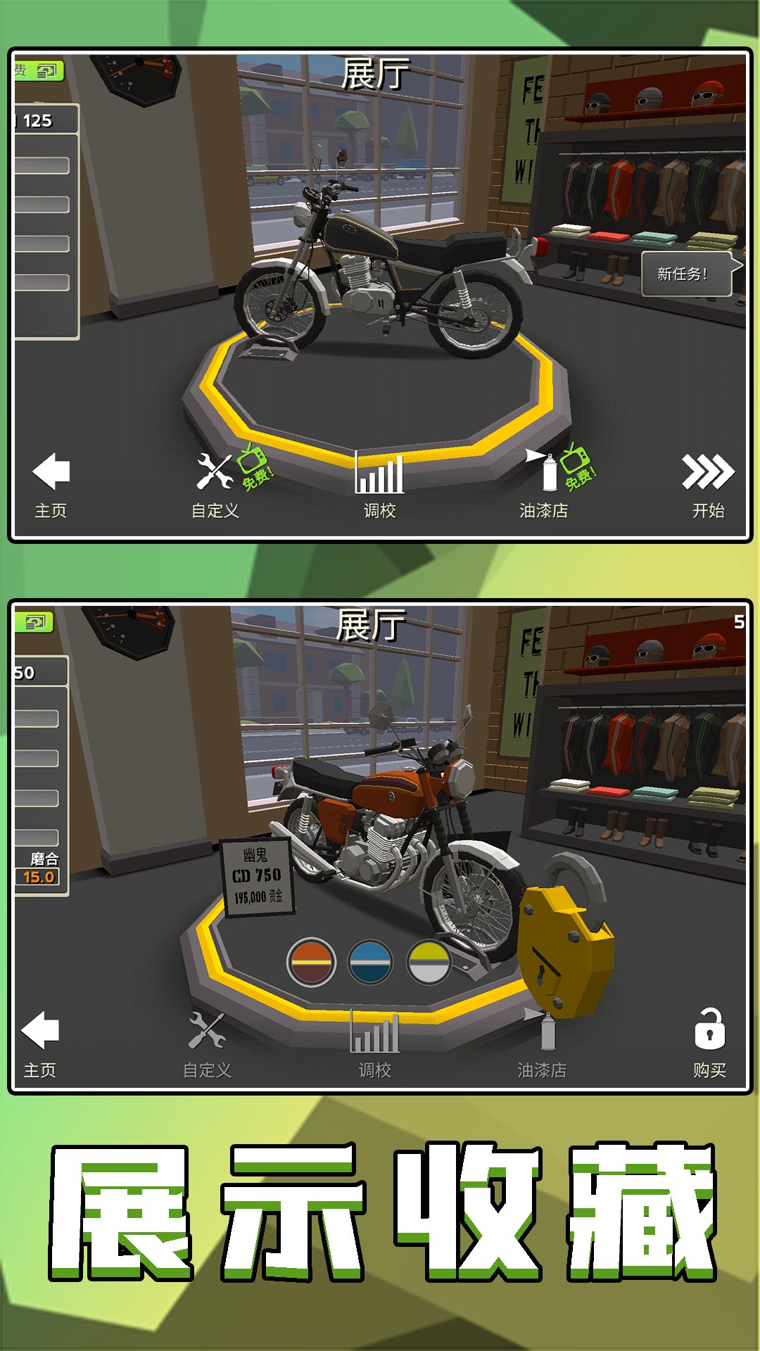 狂野赛车2 狂野赛车2