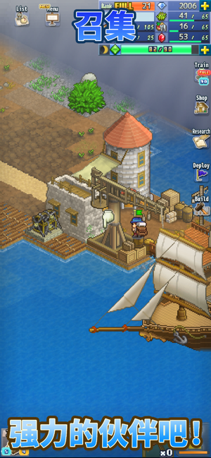 王都创世物语破解版无限道具