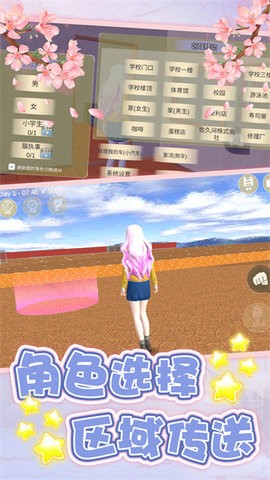 恋爱补习班 恋爱补习班