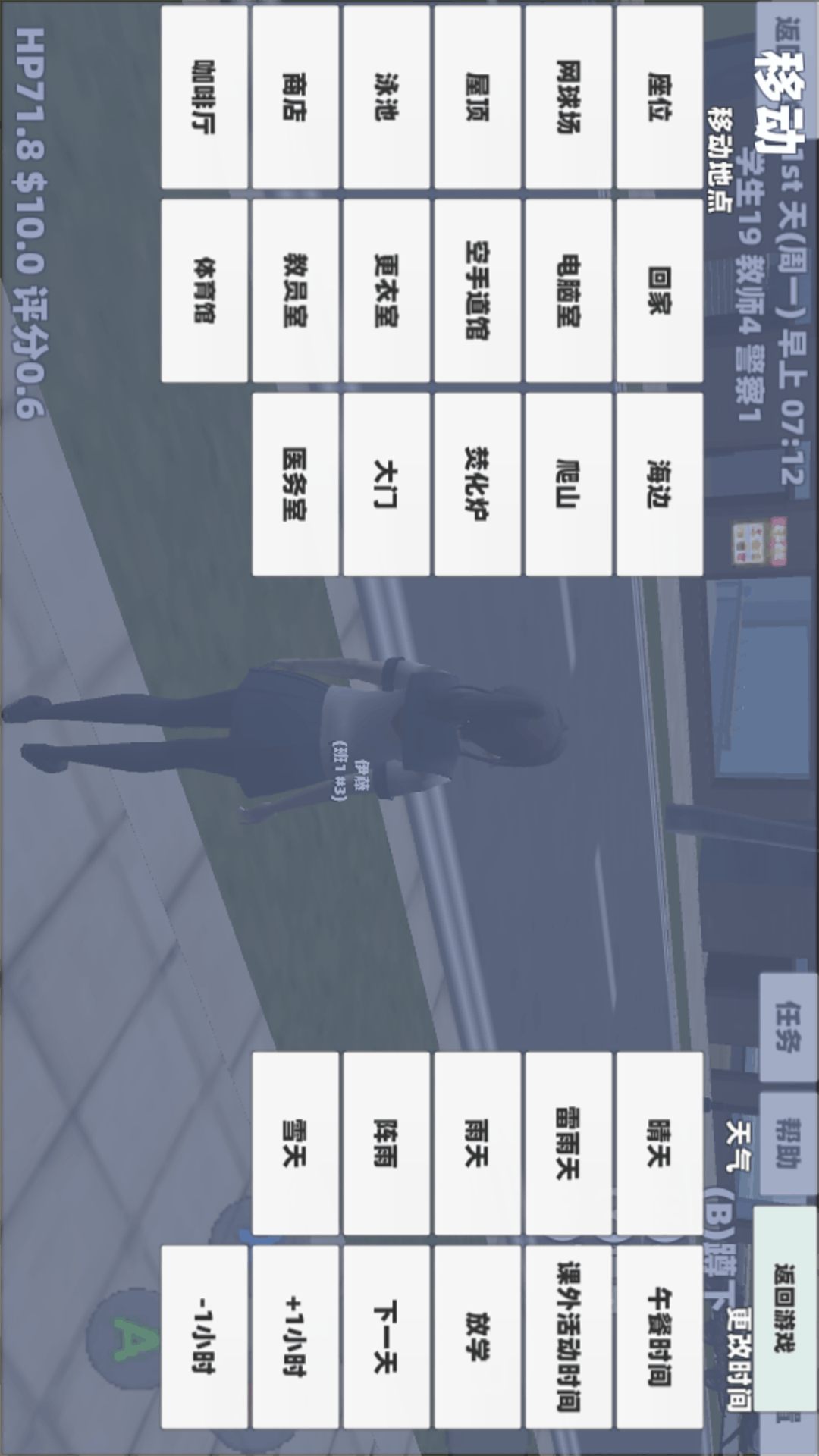 樱花女神恋爱冒险