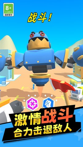 机器人拯救城市内置菜单绿色最新版