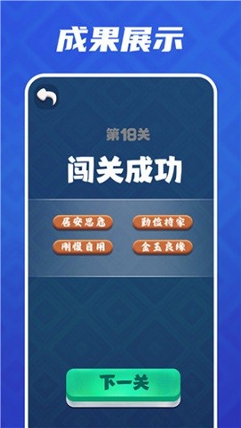 暴走大消除 暴走大消除