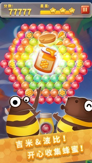 Kitty Bubble(凯蒂泡泡破灭)