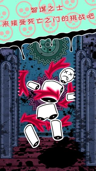 无人生还之门内购版