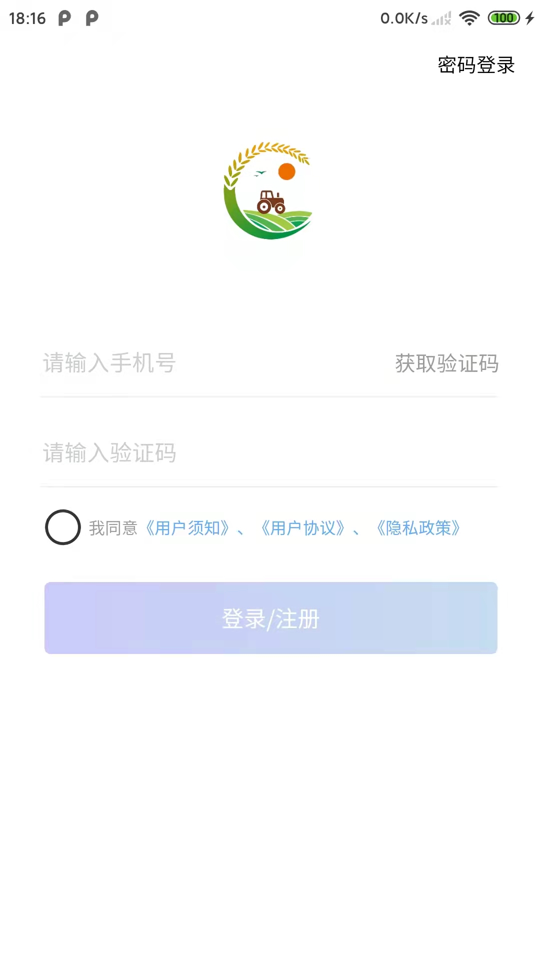 喜丰收牧场 喜丰收牧场