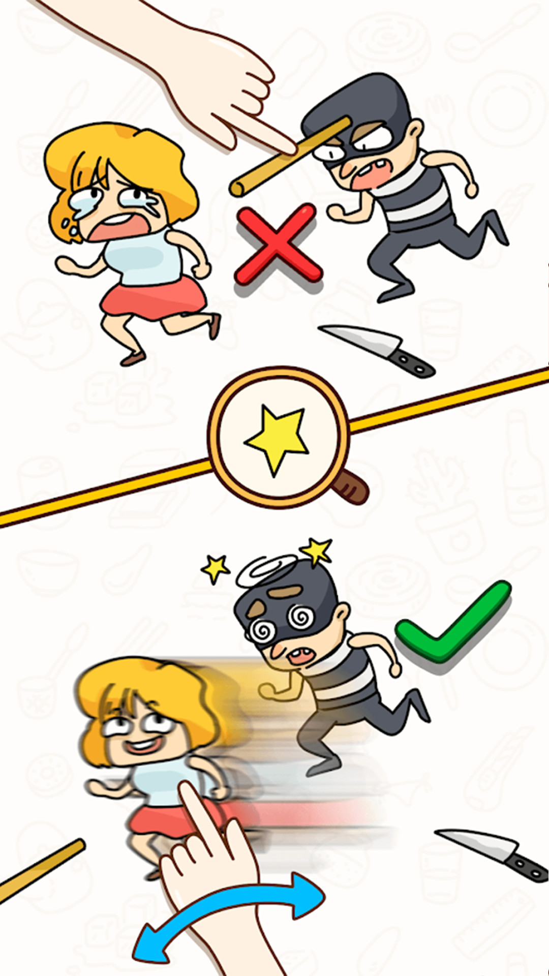 脑洞大爆发 脑洞大爆发