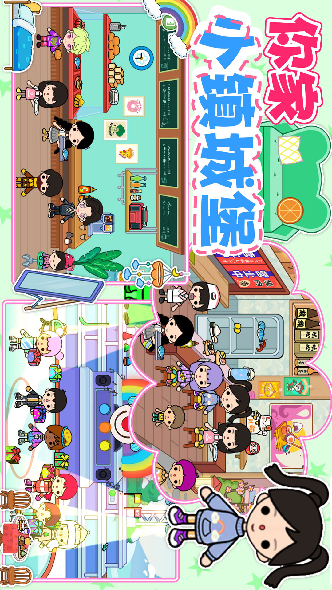 你家小镇城堡 你家小镇城堡