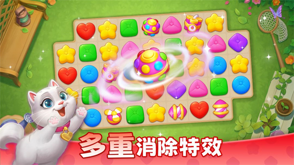 麦吉庄园 麦吉庄园