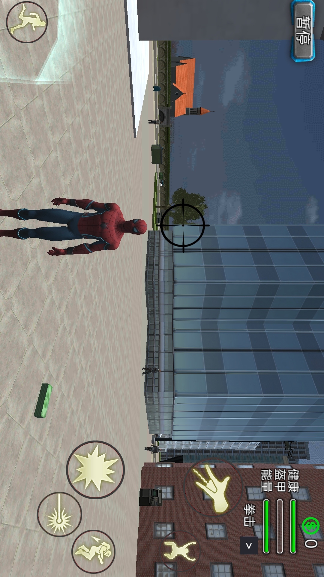 都市绳索火柴英雄