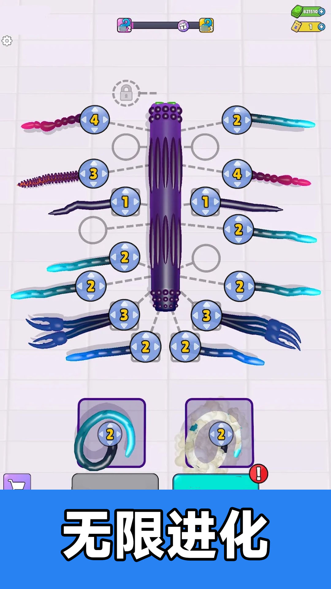 吞食进化挑战 吞食进化挑战