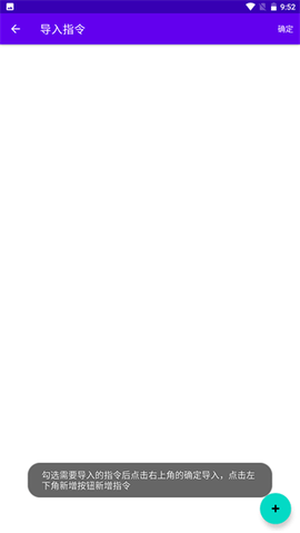 蓝牙串口调试助手