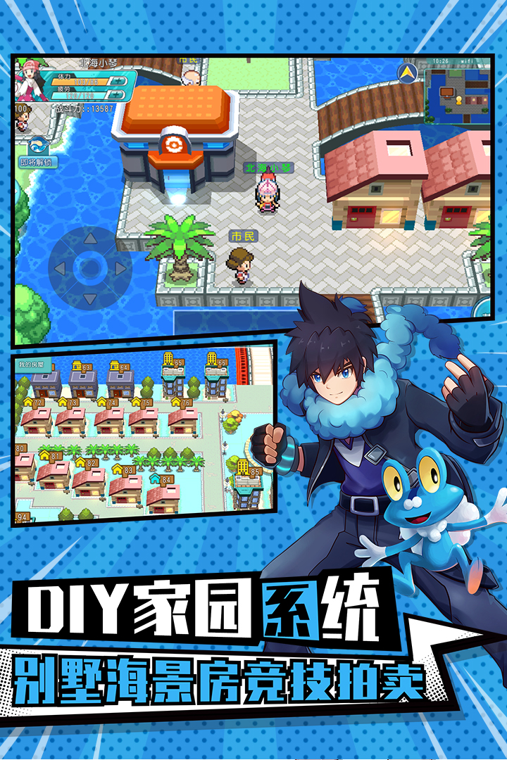 欢乐萌宠大作战 欢乐萌宠大作战