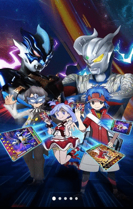 奥特曼究极训练师 奥特曼究极训练师