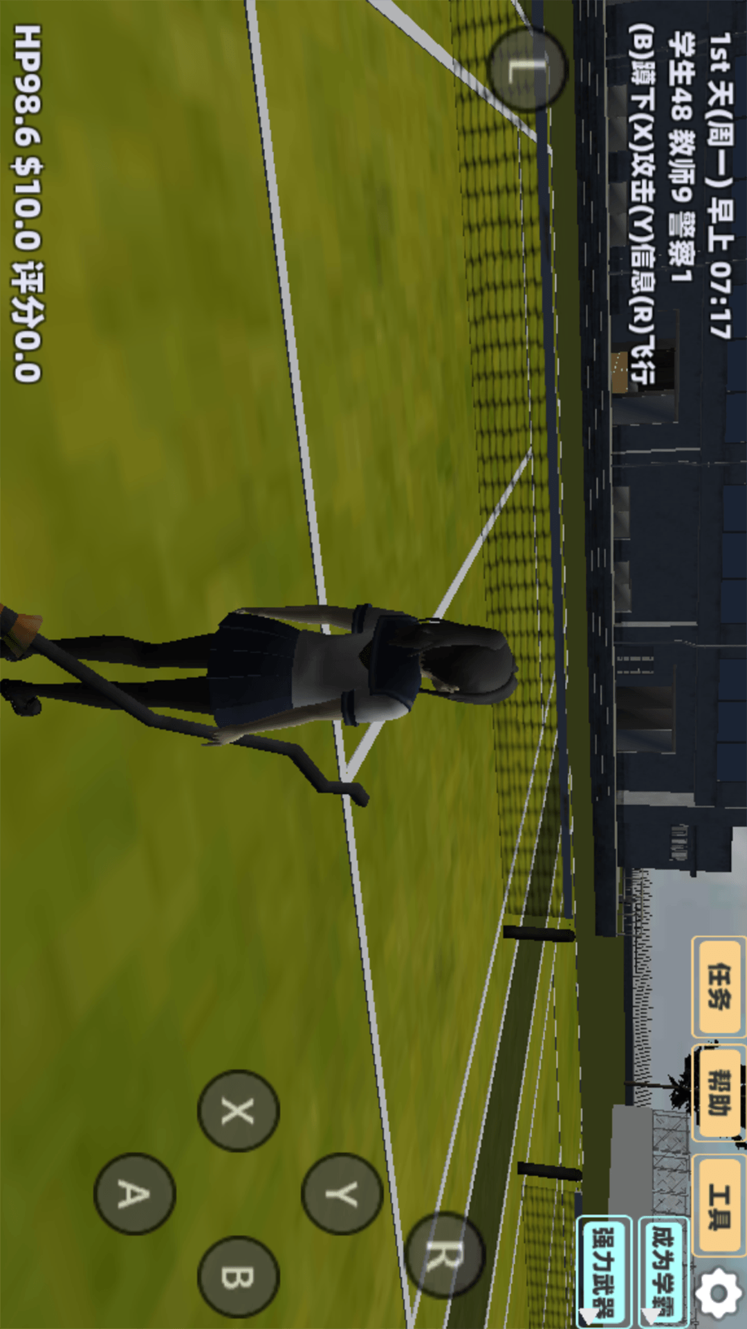 樱花恋爱少女养成 樱花恋爱少女养成