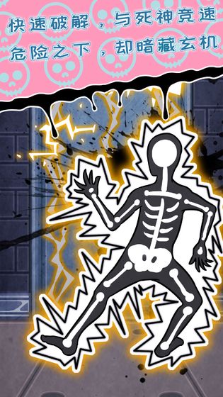 无人生还之门内购版