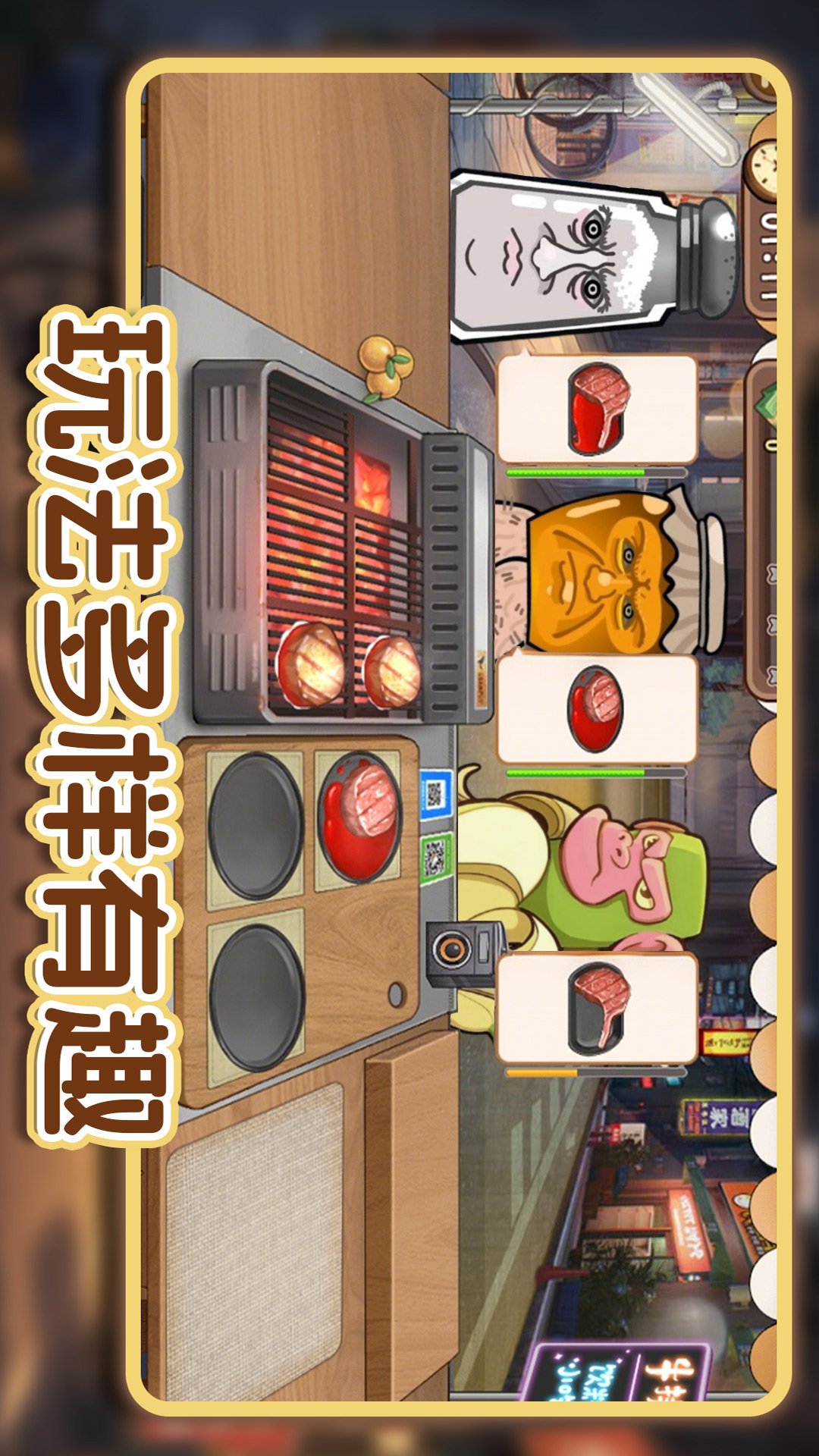 街上卖炒粉 街上卖炒粉