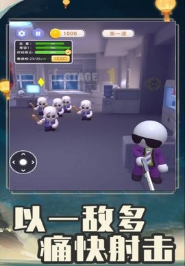 全民突击大逃杀手机版