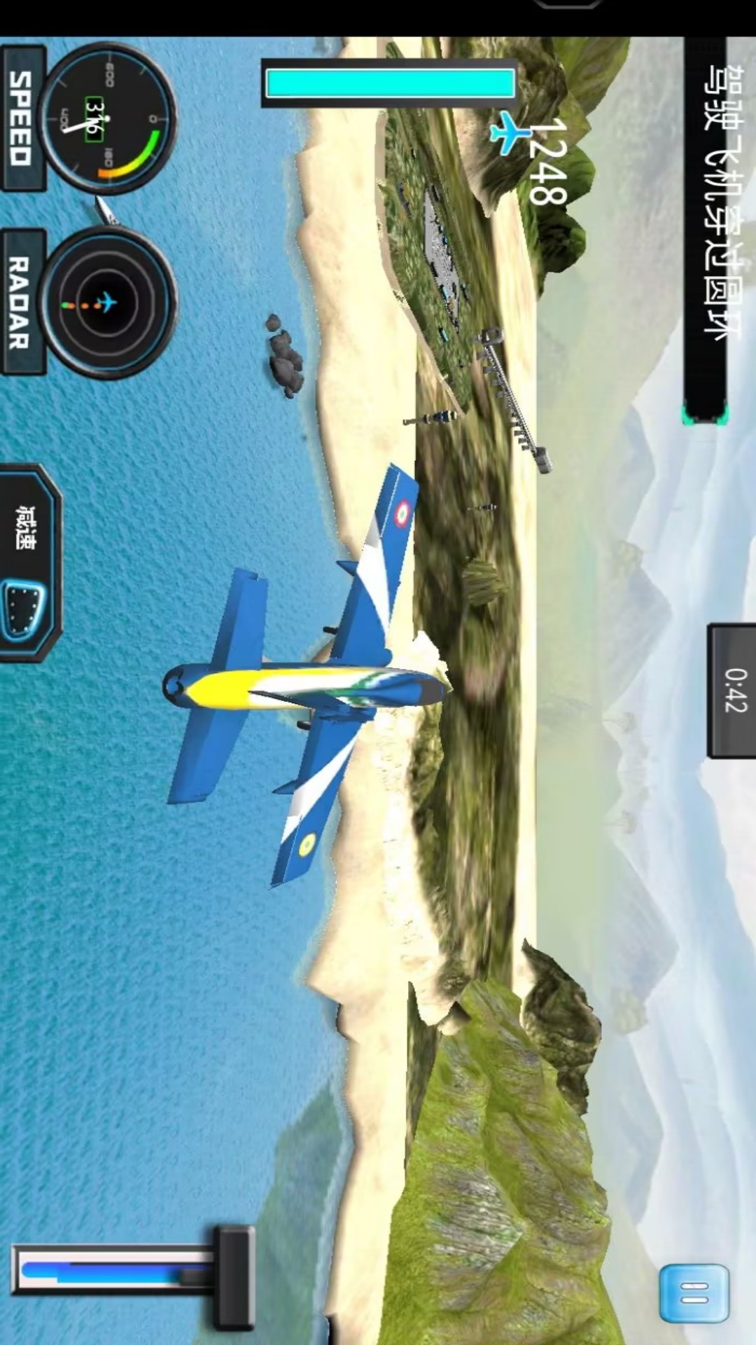 空中飞机飞行 空中飞机飞行