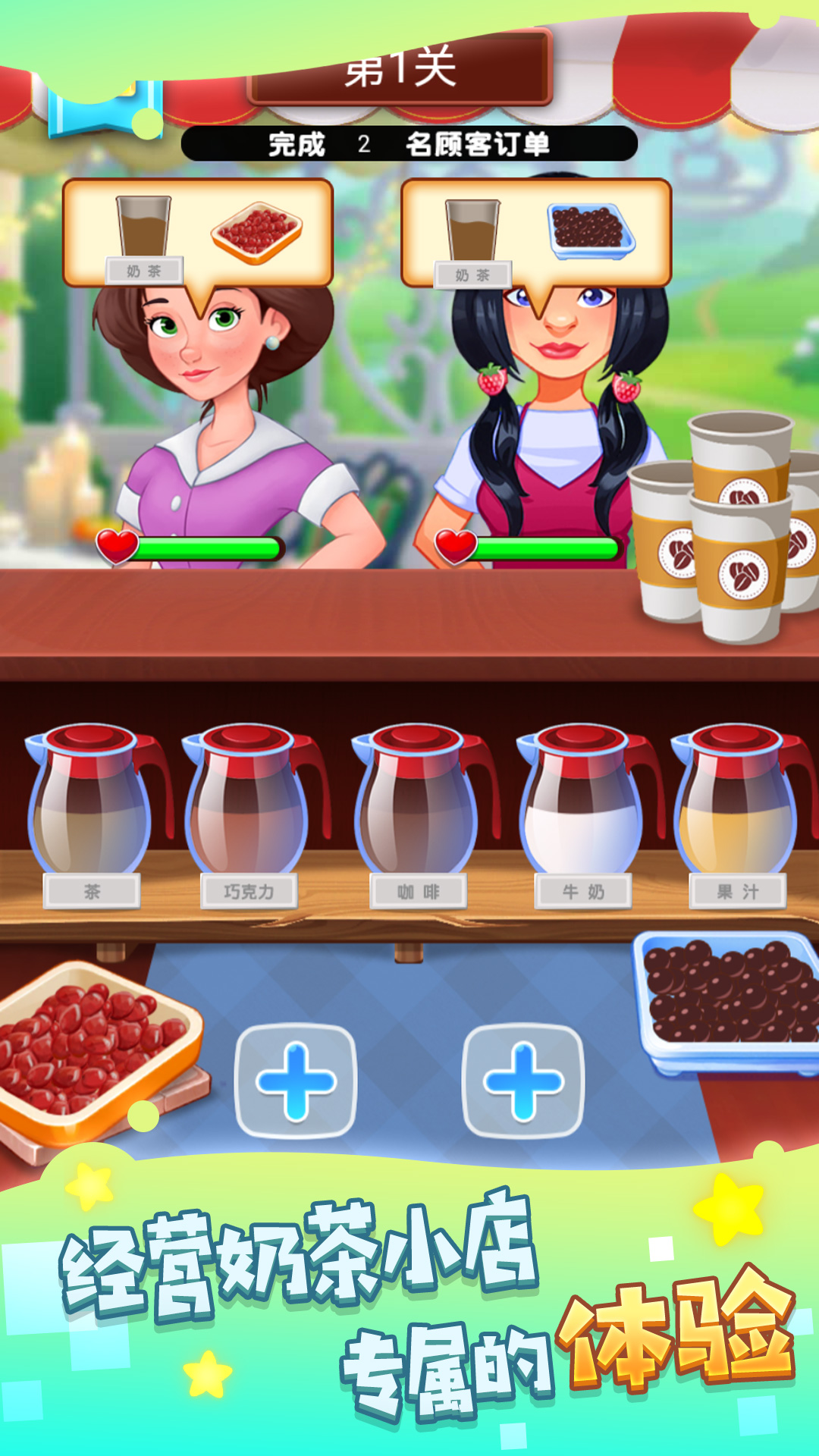 甜点天堂星级制作 甜点天堂星级制作