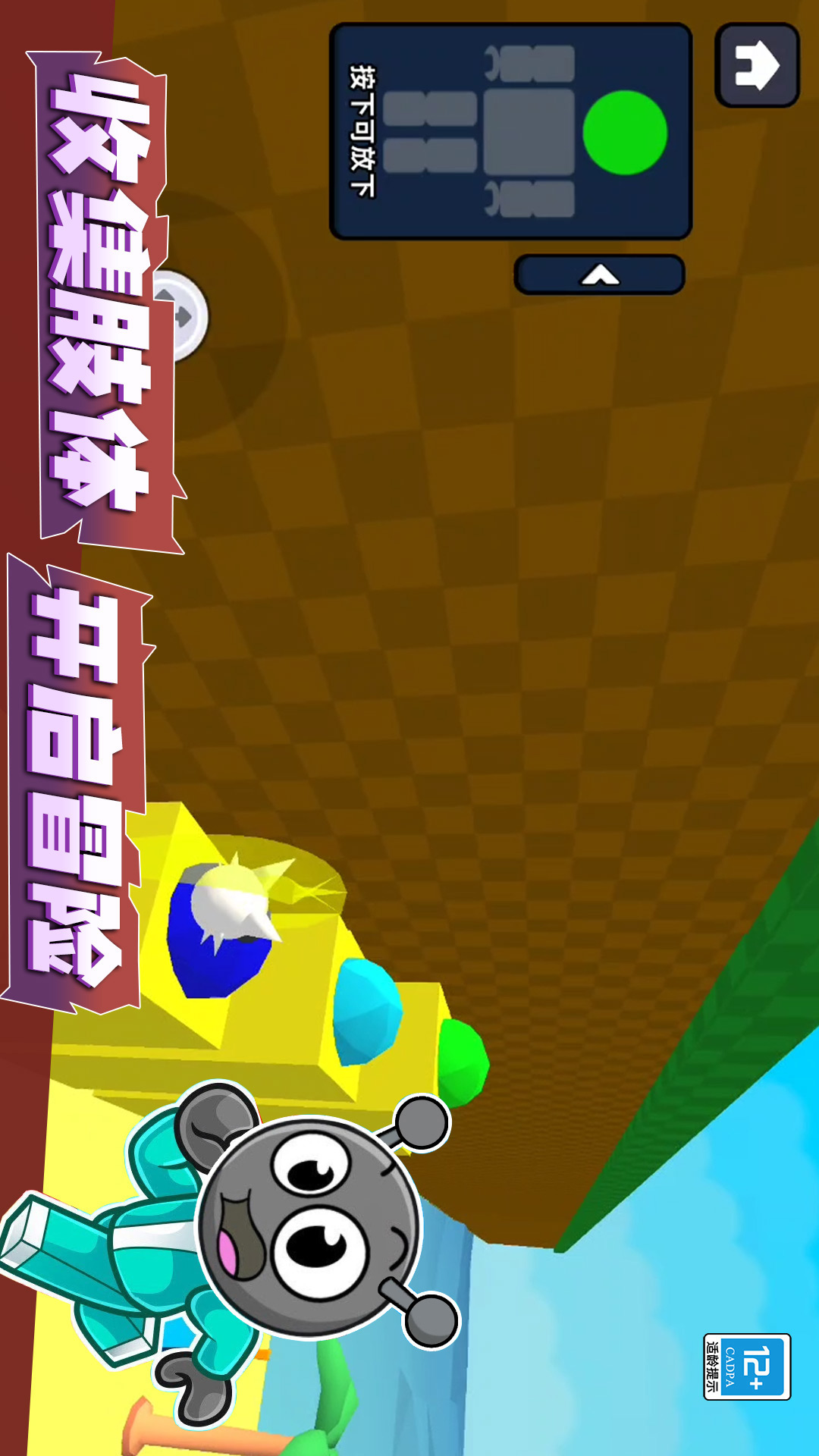 我是冒险大师最新版